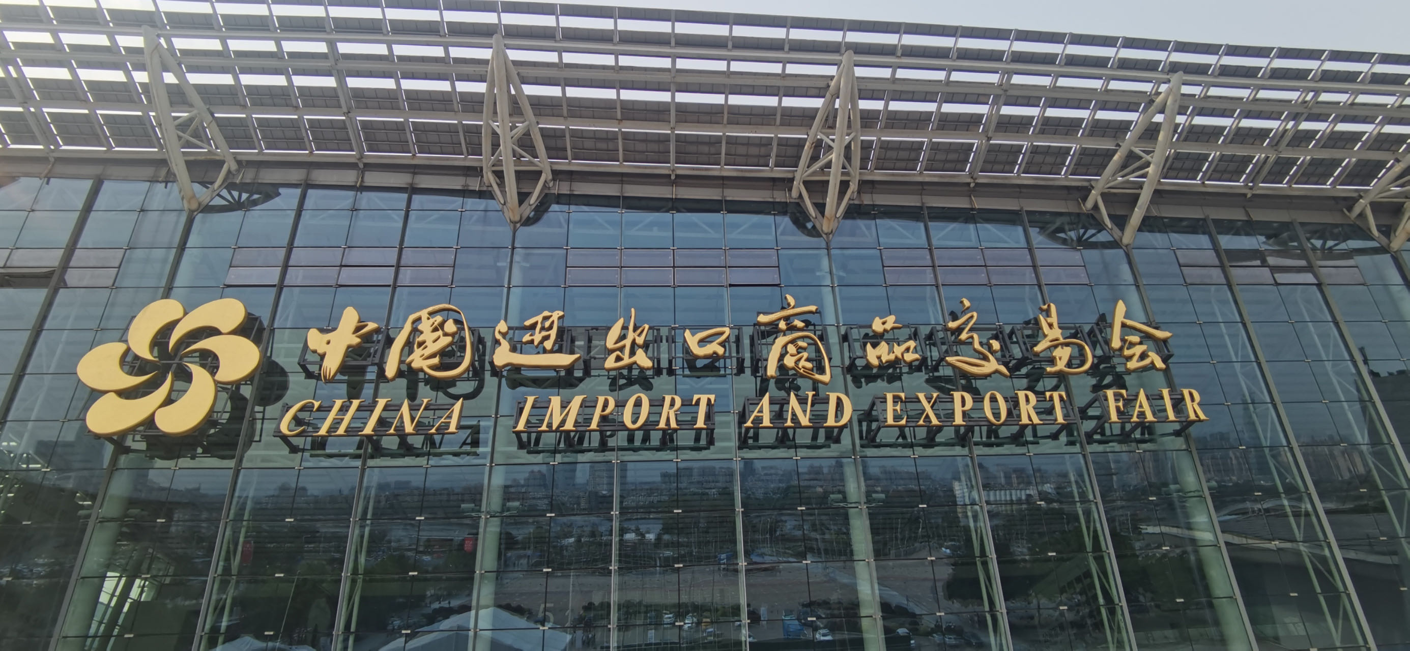 2024 CIFF Brief News